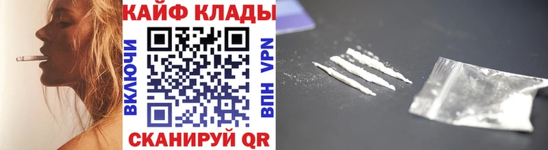 Купить Героин  COCAIN  Амфетамин  МЕФ  ГАШИШ  Ростов-на-Дону