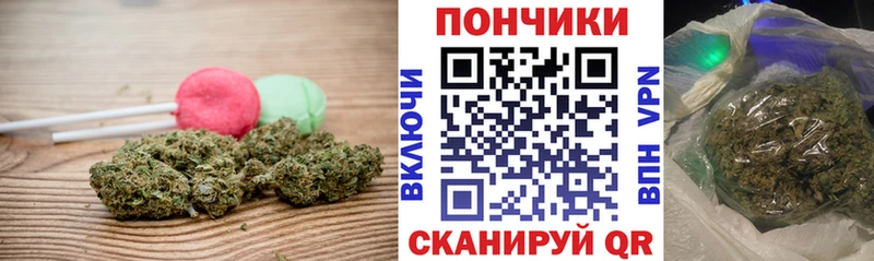 Купить закладки  Ростов-на-Дону  Cannafood марихуана 