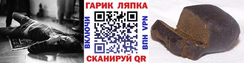 ГАШИШ убойный  Купить закладки  Ростов-на-Дону 