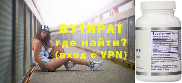 тгк Няндома