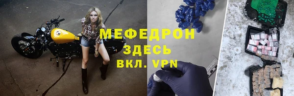эйфоретик Нягань