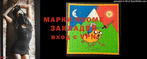 эйфоретик Нягань