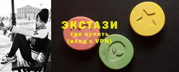 тгк Няндома