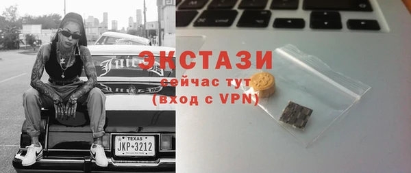 кокс Нязепетровск