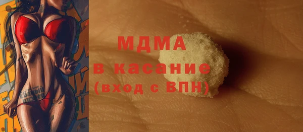 тгк Няндома