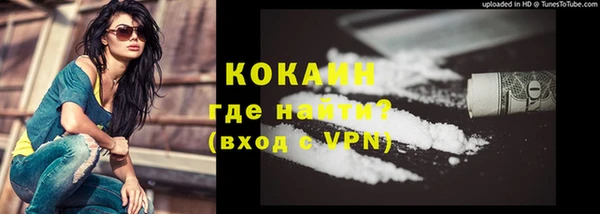 кокс Нязепетровск
