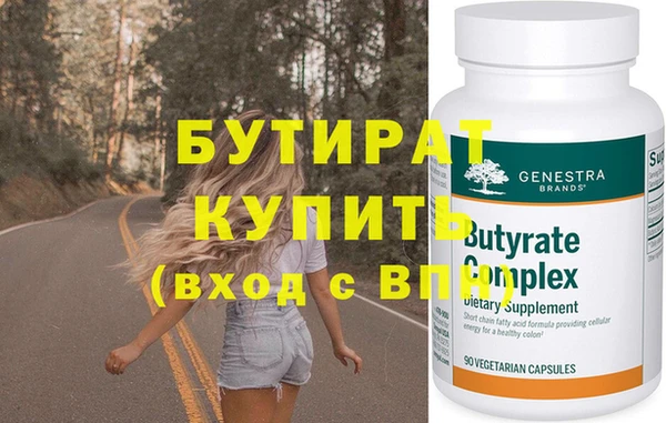 эйфоретик Нягань