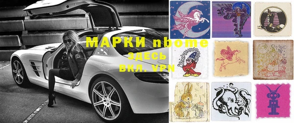 тгк Няндома