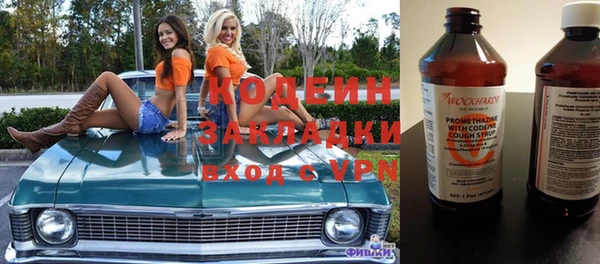 эйфоретик Нягань