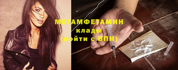 кокс Нязепетровск