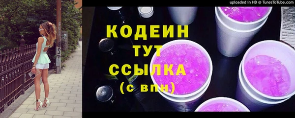 эйфоретик Нягань