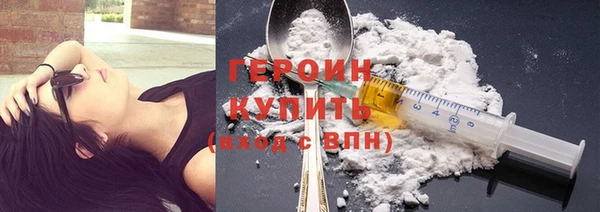 эйфоретик Нягань