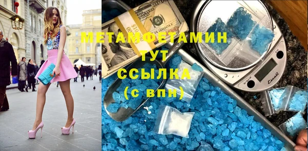 кокс Нязепетровск