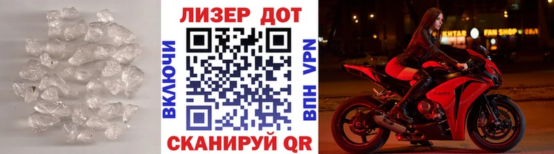 Лсд 25 экстази кислота  Купить  Ростов-на-Дону 