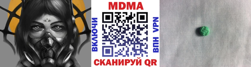 Купить закладки  Ростов-на-Дону  MDMA кристаллы 
