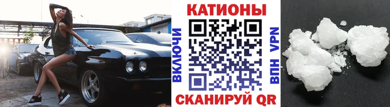 Купить закладки  Ростов-на-Дону  МЕФ VHQ 