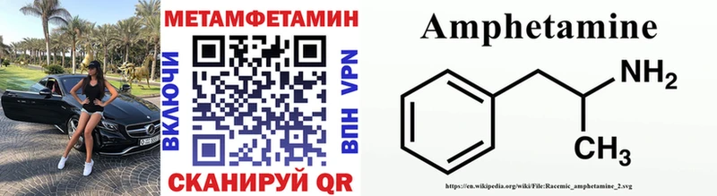 Первитин кристалл  Купить где  Ростов-на-Дону 