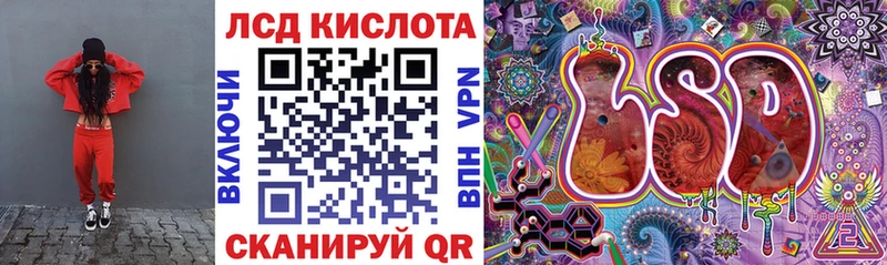 Марки NBOMe 1500мкг Ростов-на-Дону
